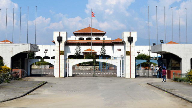 Parliament of Nepal